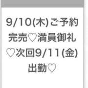 ヒメ日記 2026/09/10 20:20 投稿 あやか★完未！即イキ敏感美少女 渋谷S級素人清楚系デリヘル chloe