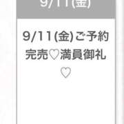 ヒメ日記 2026/09/11 20:04 投稿 あやか★完未！即イキ敏感美少女 渋谷S級素人清楚系デリヘル chloe