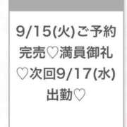 ヒメ日記 2026/09/15 20:12 投稿 あやか★完未！即イキ敏感美少女 渋谷S級素人清楚系デリヘル chloe