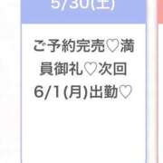 あやか★完未！即イキ敏感美少女 次回6/1 S級素人清楚系デリヘル chloe