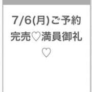 ヒメ日記 2026/07/06 22:18 投稿 あやか★完未！即イキ敏感美少女 S級素人清楚系デリヘル chloe