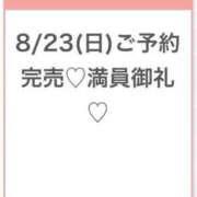 ヒメ日記 2026/08/23 18:10 投稿 あやか★完未！即イキ敏感美少女 S級素人清楚系デリヘル chloe