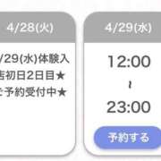ヒメ日記 2026/04/28 00:43 投稿 あやか★完未！即イキ敏感美少女 Chloe五反田本店　S級素人清楚系デリヘル