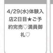 ヒメ日記 2026/04/29 23:21 投稿 あやか★完未！即イキ敏感美少女 Chloe五反田本店　S級素人清楚系デリヘル