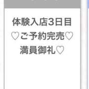 ヒメ日記 2026/05/01 21:22 投稿 あやか★完未！即イキ敏感美少女 Chloe五反田本店　S級素人清楚系デリヘル