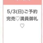 ヒメ日記 2026/05/03 22:19 投稿 あやか★完未！即イキ敏感美少女 Chloe五反田本店　S級素人清楚系デリヘル