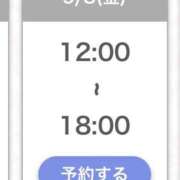 ヒメ日記 2026/05/03 23:16 投稿 あやか★完未！即イキ敏感美少女 Chloe五反田本店　S級素人清楚系デリヘル