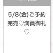 ヒメ日記 2026/05/08 17:49 投稿 あやか★完未！即イキ敏感美少女 Chloe五反田本店　S級素人清楚系デリヘル