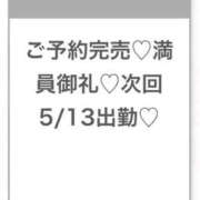 ヒメ日記 2026/05/11 22:24 投稿 あやか★完未！即イキ敏感美少女 Chloe五反田本店　S級素人清楚系デリヘル