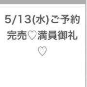 ヒメ日記 2026/05/13 21:50 投稿 あやか★完未！即イキ敏感美少女 Chloe五反田本店　S級素人清楚系デリヘル