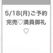 ヒメ日記 2026/05/16 11:46 投稿 あやか★完未！即イキ敏感美少女 Chloe五反田本店　S級素人清楚系デリヘル