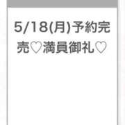 ヒメ日記 2026/05/18 23:06 投稿 あやか★完未！即イキ敏感美少女 Chloe五反田本店　S級素人清楚系デリヘル