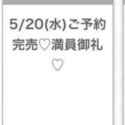 ヒメ日記 2026/05/20 23:05 投稿 あやか★完未！即イキ敏感美少女 Chloe五反田本店　S級素人清楚系デリヘル