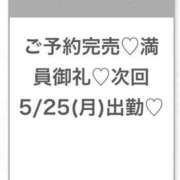 あやか★完未！即イキ敏感美少女 完売ありがとう♡ Chloe五反田本店　S級素人清楚系デリヘル