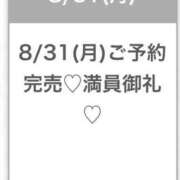 ヒメ日記 2026/08/31 20:14 投稿 あやか★完未！即イキ敏感美少女 Chloe五反田本店　S級素人清楚系デリヘル