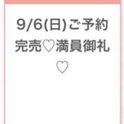 ヒメ日記 2026/09/06 20:10 投稿 あやか★完未！即イキ敏感美少女 Chloe五反田本店　S級素人清楚系デリヘル