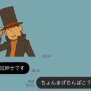 ヒメ日記 2026/06/24 11:54 投稿 りえる エマーブル