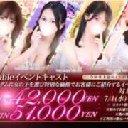 りえる お得なイベント情報♡ エマーブル