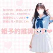 ヒメ日記 2026/05/07 18:32 投稿 みな TALENT（タレント）