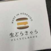 ゆい こんばんは🩵おすそ分け🩵 One More 奥様 小岩店