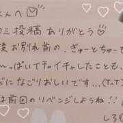 しろ 運命の出会い‎🤍 秋葉原鑑賞ガール