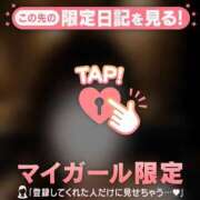 ヒメ日記 2026/04/26 08:16 投稿 エマ アリスマリオン