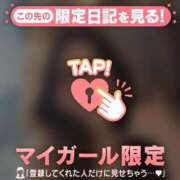 ヒメ日記 2026/04/28 10:46 投稿 エマ アリスマリオン