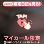 ヒメ日記 2026/04/28 20:01 投稿 エマ アリスマリオン