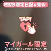 ヒメ日記 2026/05/08 02:31 投稿 エマ アリスマリオン