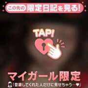 ヒメ日記 2026/06/08 02:01 投稿 エマ アリスマリオン
