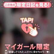 ヒメ日記 2026/04/29 11:16 投稿 廣瀬ちなつ 華椿