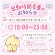 ヒメ日記 2026/10/05 06:01 投稿 廣瀬ちなつ 華椿