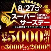 ヒメ日記 2026/08/20 10:14 投稿 れいこ 柏人妻花壇