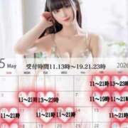 ヒメ日記 2026/04/28 12:02 投稿 ちひろ ムーランルージュ