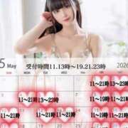 ヒメ日記 2026/05/11 07:02 投稿 ちひろ ムーランルージュ