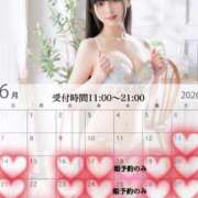 ヒメ日記 2026/06/24 08:39 投稿 ちひろ ムーランルージュ