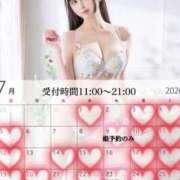 ヒメ日記 2026/07/01 12:01 投稿 ちひろ ムーランルージュ