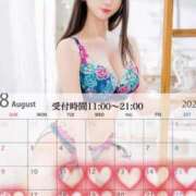ヒメ日記 2026/08/14 07:00 投稿 ちひろ ムーランルージュ