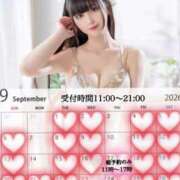 ヒメ日記 2026/09/11 12:03 投稿 ちひろ ムーランルージュ