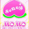 くう MOMO(モモ)（吉原/ソープ）