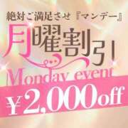 有原　みこと 🍀Monday🍀 エテルナ京都