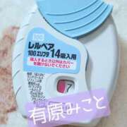 ヒメ日記 2026/06/27 20:00 投稿 有原　みこと エテルナ京都