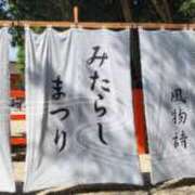 ヒメ日記 2026/07/26 09:49 投稿 有原　みこと エテルナ京都