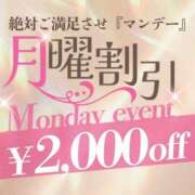 ヒメ日記 2026/09/28 14:20 投稿 有原　みこと エテルナ京都