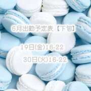 ヒメ日記 2026/06/18 01:43 投稿 谷崎はる ウルトラプラチナム
