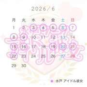 ヒメ日記 2026/05/25 10:52 投稿 美波まりん 水戸ソープ アイドル彼女