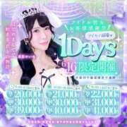 ヒメ日記 2026/06/09 23:15 投稿 美波まりん 水戸ソープ アイドル彼女