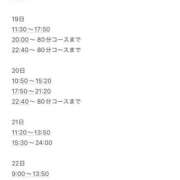 ヒメ日記 2026/06/19 06:00 投稿 美波まりん 水戸ソープ アイドル彼女