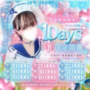 ヒメ日記 2026/07/16 00:11 投稿 美波まりん 水戸ソープ アイドル彼女