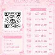 ヒメ日記 2026/07/17 10:01 投稿 美波まりん 水戸ソープ アイドル彼女